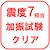 �e�B�[�G�t�T�[�r�X�b�e���r�p�]�|�h�~���� TV�K�[�h���͔S���Œ�~���͔S���Œ� 2�{����bTVG-70BB