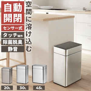 �I�r�^�X�b�Z���T�[���X�e�����X�_�X�g�{�b�N�X 45L(�V���o�[)�bSDB-LT45OZ-OV