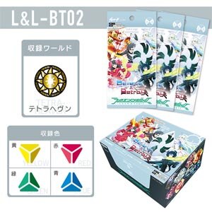 ラクエンロジック ブースターパック Believe Betray L L Bt02 1box パック入 Joshin Webショップ 通販 ブシロード ラクエンロジックbt02believe