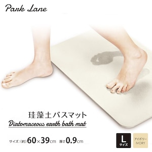 �p�[�N���[���b�]���y�o�X�}�b�g�k IV �A�C�{���[�bK-10741