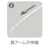 �p�[�N���[���b.��荞�₷���L�k7�A�K�[�i�z���C�g/�O���[�j�bOP-11-PLTM