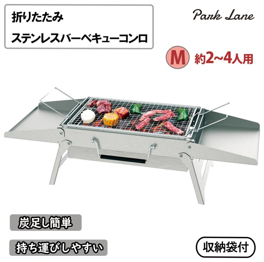 キャンプ・アウトドア | 焚火台・バーベキュー用品 キャンプ・アウトドア | 焚火台・バーベキュー用品