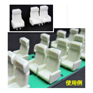 (HO) バケットシートタイプ(1+2列) 1セット(各10個入り)