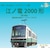 �J�c�~�b(HO) 18-0004 �]�m�d2000�` ���s�h�� �f�B�X�v���C���f���bKTM18-0004 �����2000��ݺ�Ŀ�