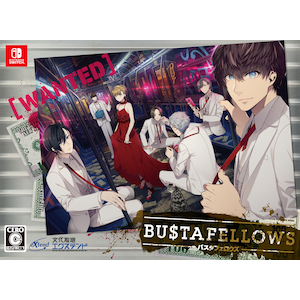【Switch】BUSTAFELLOWS デラックスエディション