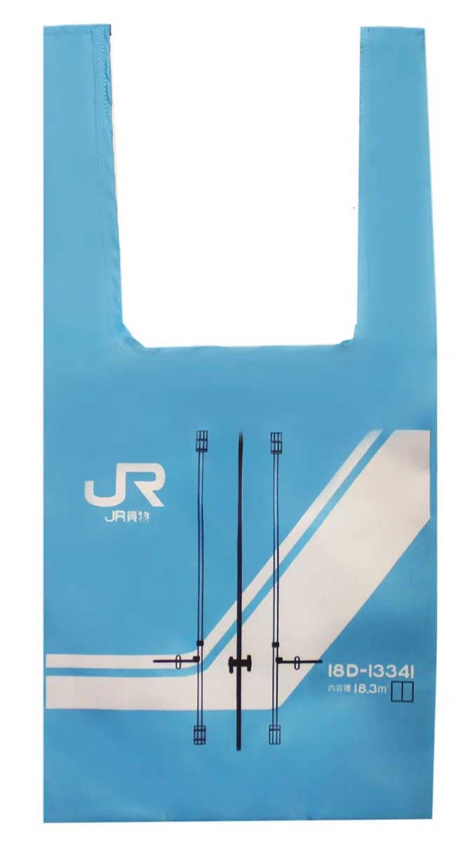 鉄道グッズ | Joshin webショップ 通販
