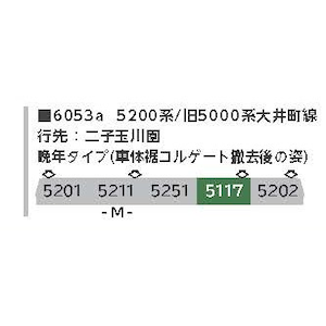�|�|���f�b�^�b(N) 6053a ���}�d�S5200�n/��5000�n��䒬��5���Z�b�g�b������ޯ� 6053a ĳ��� 5200/5000 ������� 5R