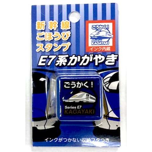 Pdg 4037 新幹線ごほうびスタンプ E7系かがやき Joshin Webショップ 通販 ポポンデッタ ポポンデッタ Pdg 4037 Pdg 4037 新幹線ごほうびスタンプ E7系かがやき Joshin Webショップ 通販 ポポンデッタ ポポンデッタ Pdg 4037