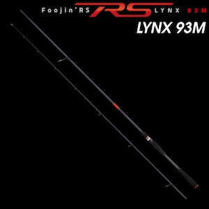 アピア｜フージンRS リンクス 93M スピニングモデル｜ﾘﾝｸｽ93M