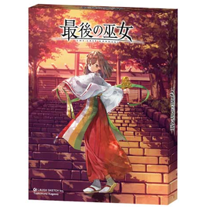 最後の巫女 Joshin Webショップ 通販 ラフスケッチ サイゴノミコ 最後の巫女 Joshin Webショップ 通販 ラフスケッチ サイゴノミコ