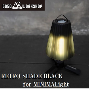 5050WORKSHOP�bRETRO SHADE BLACK for MINIMALight�i�u���b�N�j�y�݌ɏ����z�bTR8-5WS-4036