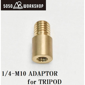 5050WORKSHOP�b1/4-M10 ADAPTOR for TRIPOD�i�u���X�j�bTR014-5WS-4289