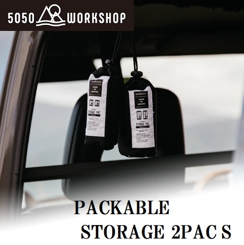 PACKABLE STORAGE 2PAC S（ブラック） | 5050WORKSHOP | TR034
