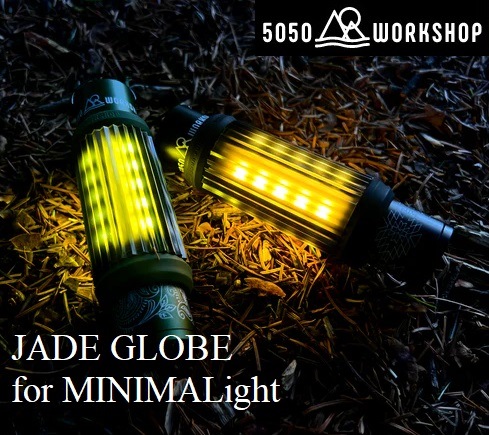 JADE GLOBEfor MINIMALight | 5050WORKSHOP | TR8-5WS-4344