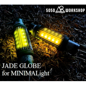 5050WORKSHOP�bJADE GLOBEfor MINIMALight�y�݌ɏ����z�bTR8-5WS-4344