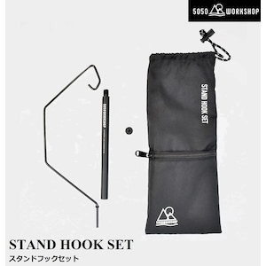 5050WORKSHOP�bSTAND HOOK SET�bTR014-5WS-4363