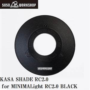 5050WORKSHOP�bKASA SHADE RC2.0 for MINIMALight RC 2.0 BLACK�i�u���b�N�j�bTR8-5WS-4448