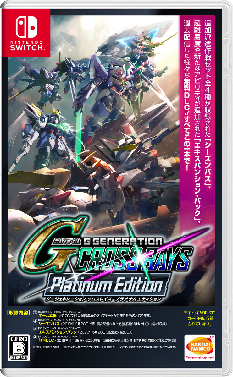 Amazon.com: SDガンダム ジージェネレーション クロスレイズ