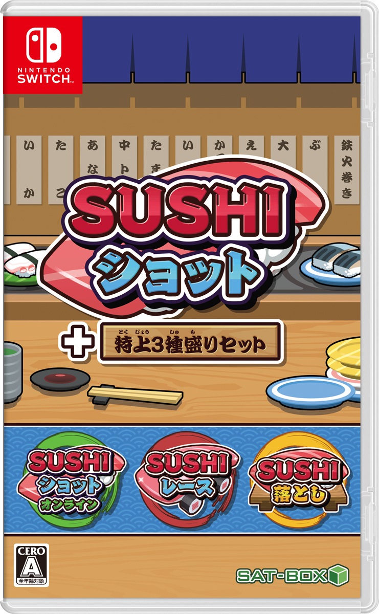 Nintendo Switch | パズル・バラエティ | Joshin webショップ 通販