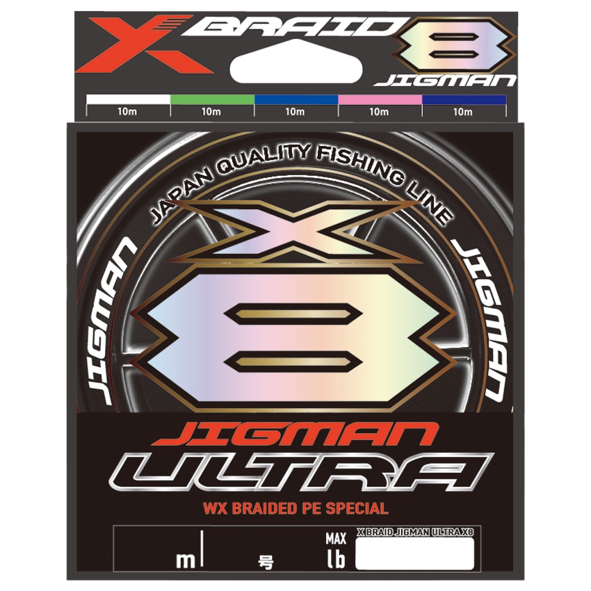 YGK X-Braid FULLDRAG X8 300m #10-150 lb High Power PE Line