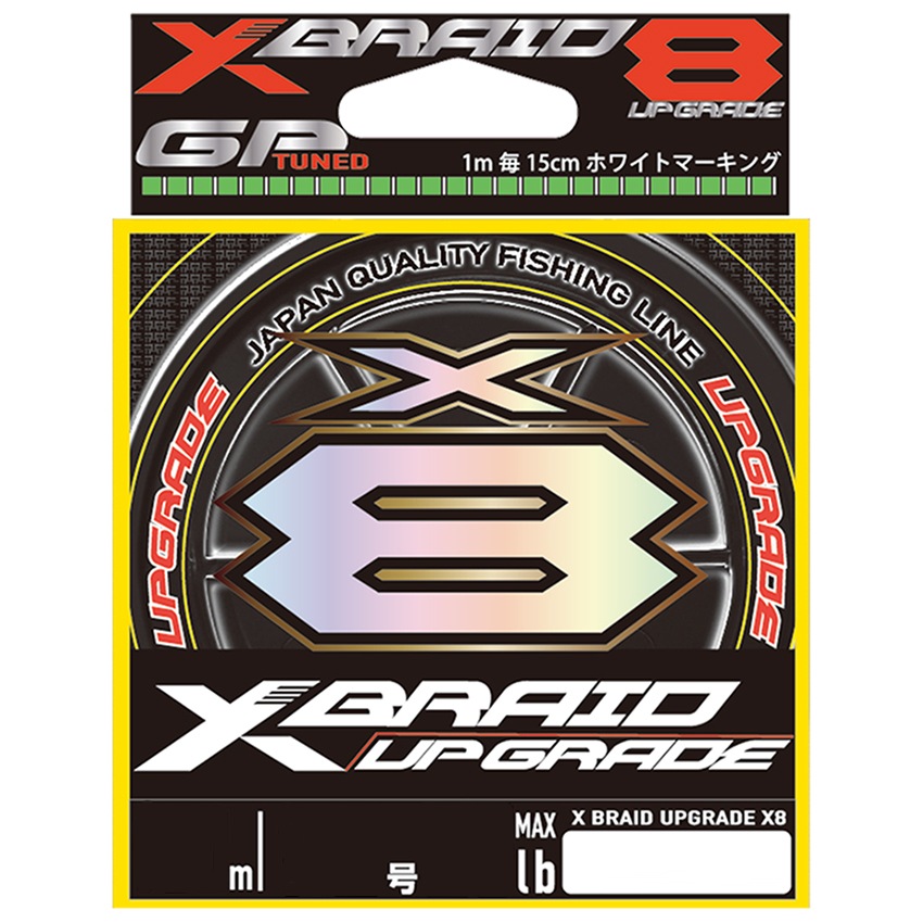 UPGRADE X8 | XBRAID
