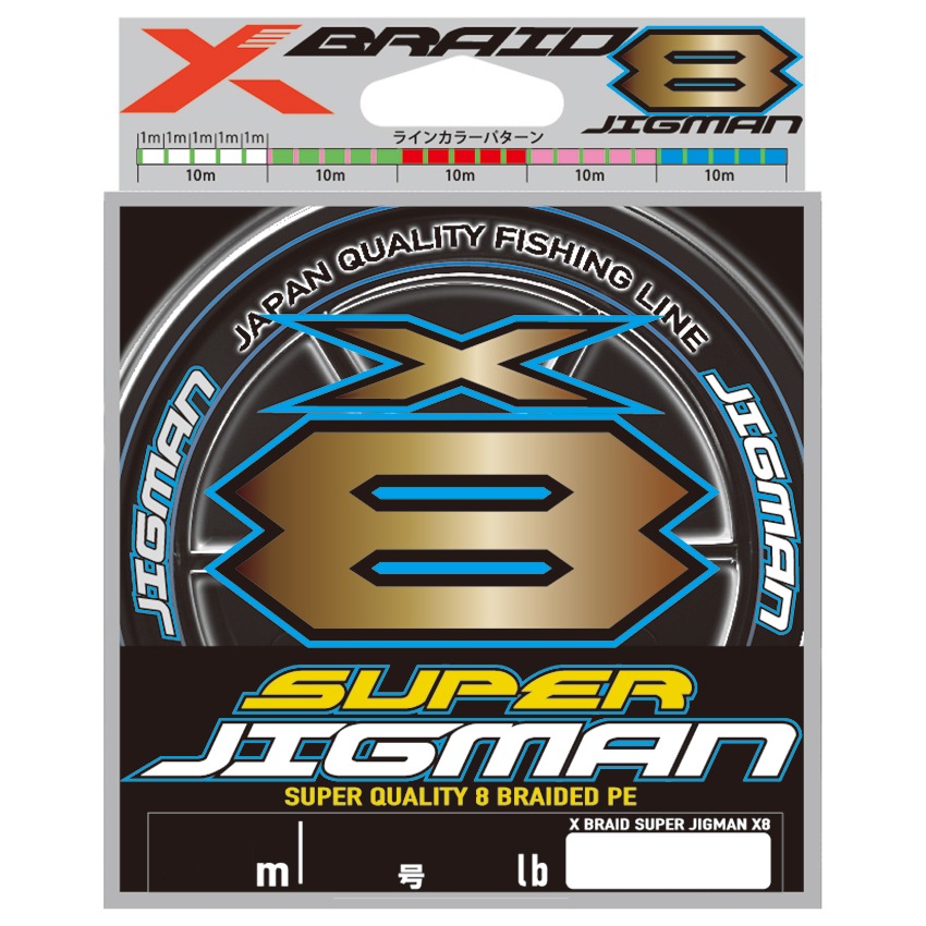 某メーカー X8 スーパージグマン エックスブレイド 300m(1号/20lb) X | その他