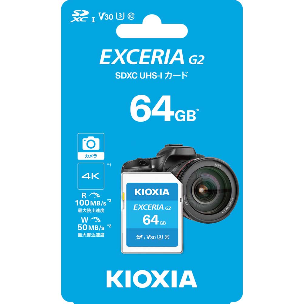 国内正規品】SDXCメモリーカード 64GB Class10 UHS-I | KIOXIA 国内正規品】SDXCメモリーカード 64GB Class10 UHS-I | KIOXIA