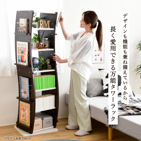 飾りながらたっぷり収納できる！スチール製？本棚