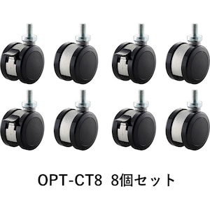 �����؍މ��H�bSC�V���[�Y�p�L���X�^�[�i8�Z�b�g�j�bOPT-CT8
