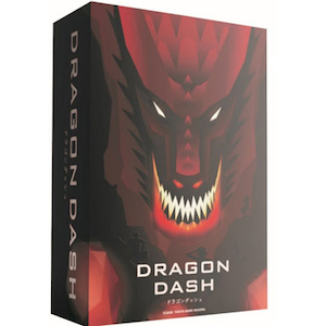 ドラゴンダッシュ