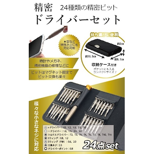 �f�W�^�������h�b�����h���C�o�[�Z�b�g�bDL-JS04