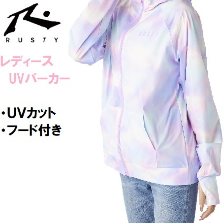 【プレゼント付】クレイビューティ UVSUNガード、フレッシュカバー(F-2) プレゼント付】クレイビューティ UVSUNガード、フレッシュカバー