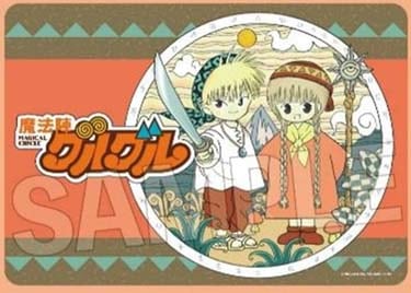 魔法陣グルグル」イラストプレイマットNT 『ニケ＆ククリ Ver.2