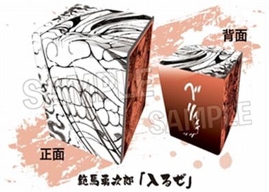 刃牙」シリーズ イラスト合皮製デッキケースNT 敗北を知りたい