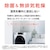 �A�N�A�b8.0kg �h���������󊣑��@�y���J���z�z���C�g�bAQW-D8A-L-W