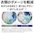 �A�N�A�b12.0kg �S��������@�@�z���C�g�bAQW-VP12B-W