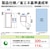 �A�N�A�b105L �Ⓚ�Ɂy�E�J���z�V���L�[�z���C�g�bAQF-SF11A-W