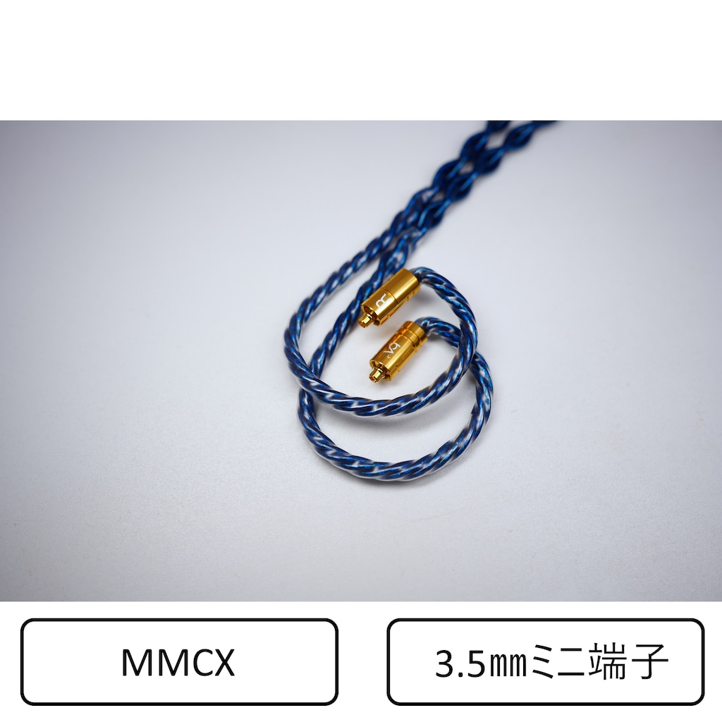 Beat Audio Hadal MKIII 8-Wire BEA-1956 ミニプラグ⇔MMCX [1.2
