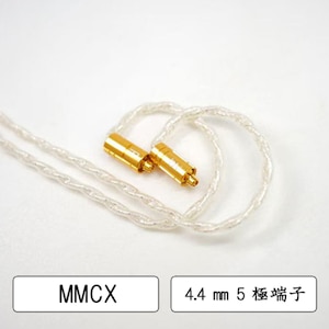 �r�[�g�I�[�f�B�I�b�C���z���P�[�u���i1.2m�E4���́j�yMMCX��4.4mm5�Ɂz�sSupernovaMKIII-4wire�t�bBEA-2038