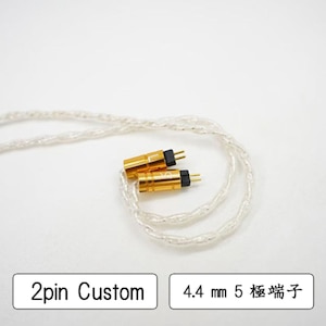 �r�[�g�I�[�f�B�I�b�C���z���P�[�u���i1.2m�E4���́j�yCustom 2pin��4.4mm5�Ɂz�sSupernovaMKIII-4wire�t�bBEA-2045