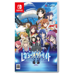 ブシロード｜【Switch】少女☆歌劇 レヴュースタァライト 舞台奏像劇 遙かなるエルドラド　通常版｜HAC-P-BFTMA NSW ｼｮｳｼﾞｮｶｹﾞｷ ﾚｳﾞｭｰｽﾀｧﾗｲﾄ ﾂｳｼﾞｮｳ