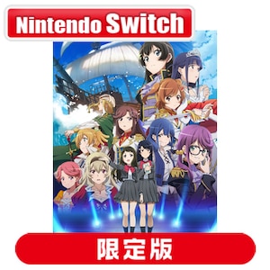 ブシロード｜【Switch】少女☆歌劇 レヴュースタァライト 舞台奏像劇 遙かなるエルドラド　スタァライトEDITION｜BRSW-006 NSW ｼｮｳｼﾞｮｶｹﾞｷ ﾚｳﾞｭｰｽﾀｧﾗｲﾄ ｹﾞﾝﾃｲ