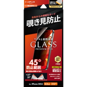 MS Products�biPhone 16 Pro�p �t���ی�K���X�t�B�����uGLASS PREMIUM FILM Lite�v �`�����h�~180���bLN-IP24FGLN