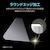 MS Products�biPhone 17e/16e/14/13�p �K���X�t�B�����uGLASS PREMIUM FILM Lite�v �������bLN-ISS24FGL