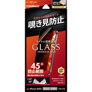MS Products�biPhone 17e/16e/14/13�p �K���X�t�B�����uGLASS PREMIUM FILM Lite�v �`�����h�~180���bLN-ISS24FGLN