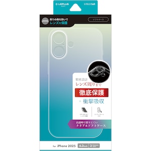 MS Products�biPhone 17 �\�t�g�P�[�X �uUTILO Soft �����݌v�v �N���A�bLN-IM25CSTZCL