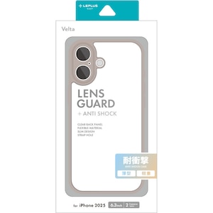 MS Products�biPhone 17 �ϏՌ��n�C�u���b�h�P�[�X �uVelta�v �x�[�W���bLN-IM25UKHBG