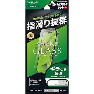 MS Products�biPhone 17/iPhone 17 Pro/iPhone 16 Pro �K���X�t�B�����uGLASS PREMIUM FILM Lite�v ���˖h�~�bLN-IM25FGLM