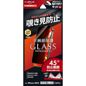 MS Products�biPhone 17/iPhone 17 Pro/iPhone 16 Pro �K���X�t�B�����uGLASS PREMIUM FILM Lite�v �`�����h�~180���bLN-IM25FGLN