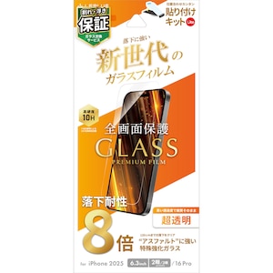MS Products�biPhone 17/iPhone 17 Pro/iPhone 16 Pro �K���X�t�B�����uGLASS PREMIUM FILM Lite�v�V����K���X �������bLN-IM25FGLV